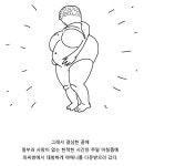 바람놀이터 - 대기.jpg > 유머/연예 | 바람놀이터 (바람의나라) 바람놀이터 (바람의나라)