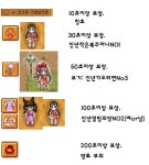 바람놀이터 - 새로나온 연날리기 이벤트 > 테섭소식 | 바람놀이터 (바람의나라) 바람놀이터 (바람의나라)