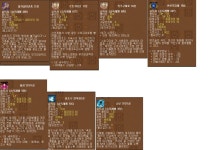 바람놀이터 - 천인 바뀌고 새로나온거 > 테섭소식 | 바람놀이터 (바람의나라) 바람놀이터 (바람의나라)