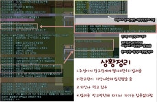 바람놀이터 - 헐.... 짱이다. > 무휼 | 바람놀이터 (바람의나라) 바람놀이터 (바람의나라)