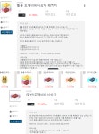 바람놀이터 - 황룡&도깨비비서상자 패키지 내용 > 각종분석 | 바람놀이터 (바람의나라) 바람놀이터 (바람의나라)