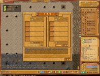 바람놀이터 - 우진이에게 > 하자 | 바람놀이터 (바람의나라) 바람놀이터 (바람의나라)