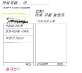 바람놀이터 - 오오오 높은지인에게 이득을 본다고! > 바람그리기 | 바람놀이터 (바람의나라) 바람놀이터 (바람의나라)