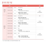 지원/신청 > 온라인 참가신청 > 아카데미 상세보기