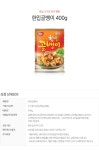 [동원]골뱅이 400g x3캔 화끈한 or 한입 택1 - GS SHOP [GS SHOP] [동원]골뱅이 400g x3캔 화끈한 or 한입 택1