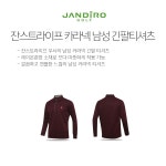 [잔디로 골프웨어] FW시즌 데일리&스타일리쉬/남성 골프 긴팔티셔츠/골프웨어_241575 - NS홈쇼핑  [잔디로 골프웨어] FW시즌 데일리... 