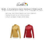 아이스탁몰 - 브랜드 패션 아울렛