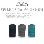 골프쇼핑은 골핑에서 | [아놀드파마] 겨울까지착용 남/여 아우터/조끼 균일가 4종 택1/골프웨어_242113
