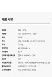 [미로]미로 듀얼펠티어 미니제습기 MDH-DP1L [W CONCEPT]