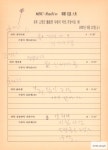 우리소리 아카이브 > 자료검색