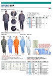 작업복(SBW고급) 원피스 회색 XL (190007)(24개 묶음) - 오너클랜 오너클랜 - 작업복(SBW고급) 원피스 회색 XL (190007)(24개 묶음)