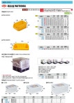 투명상자 130소 - 오너클랜 오너클랜 - 투명상자 130소