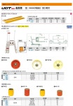 큰바퀴 HG(.CHP)타입 - 오너클랜 오너클랜 - 큰바퀴 HG(.CHP)타입