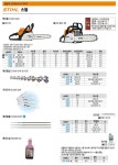 체인톱줄 4.0mm (12개.1통)(12개 묶음) - 오너클랜 오너클랜 - 체인톱줄 4.0mm (12개.1통)(12개 묶음)