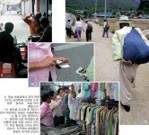 Weekly 공감 <제19호>순창 5일장