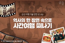 Weekly 공감 반려동물 겨울철 건강관리