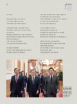 공감 537호 