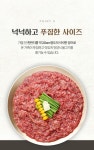 천하일미 홍석천 이원일 한우 언양식불고기 170g 전통 5팩 + 매콤 5팩 - NS홈쇼핑