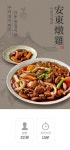 심플리쿡 안동식찜닭 654g 2인분 쿠킹박스 - NS홈쇼핑  심플리쿡 안동식찜닭 654g 2인분 쿠킹박스 - NS홈쇼핑