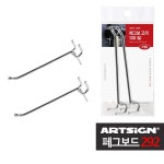 생활용품 모든G도매 modngdome.com에 오신걸 환영합니다! 페그보드292 스틸 고리 후크 100mm 2입 페그보 타공판 인테리어 벽걸이 행거