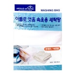 세제/비누 - 모든지도매 가정잡화/생활용품/주방용품 - 세제/비누