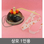 *인쇄판촉물* 생활용품 모든G도매 modngdome.com에 오신걸 환영합니다! 상모 1인용 만들기 만들기재료 만들기세트 방학숙제 미술재료