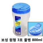com에 오신걸 환영합니다! 보성 원형 3호 물병 800ml 1개 텀블러 휴대용물병 텀블러 휴대용물병  플라스틱물병  물통  물병