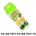 *인쇄판촉물* 생활용품 모든G도매 modngdome.com에 오신걸 환영합니다! 우일 슬림 어린이 뚜껑 물병 350ml 1개 물통 예쁜물병 휴대용물병 보틀... 