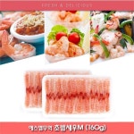 *인쇄판촉물* 생활용품 모든G도매 modngdome.com에 오신걸 환영합니다! 에스엠무역 초새우M 초밥새우 초새우 초쭈꾸미 새우 초밥쭈꾸미