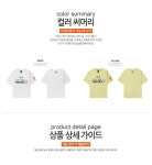 [구김스]하와이언마트 h0100_민트 껌 반팔 티셔츠 (G17SMRT305)... [구김스]하와이언마트 h0100_민트 껌 반팔 티셔츠 (G17SMRT305)... 