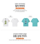 [구김스]하와이언마트 h0101_리스테린 반팔 티셔츠 (G17SMRT304)... [구김스]하와이언마트 h0101_리스테린 반팔 티셔츠 (G17SMRT304)... 