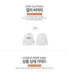 [구김스]하와이언마트 h1104_민트 껌 맨투맨 티셔츠 (G17SMMT302)... [구김스]하와이언마트 h1104_민트 껌 맨투맨 티셔츠 (G17SMMT302)... 