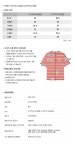 [구김스]하와이언마트 h0108_로고 패치 스트라이프 반팔 티셔츠... [구김스]하와이언마트 h0108_로고 패치 스트라이프 반팔 티셔츠... 