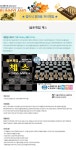 [골든게임] 바니랜드 휴대용 게임  선택 [무배] - NS홈쇼핑  [골든게임] 바니랜드 휴대용 게임  선택 [무배] - NS홈쇼핑