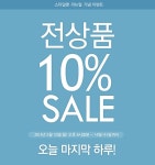 스타일맨 대한민국 남자는 styleman 