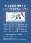 스타일맨 대한민국 남자는 styleman 