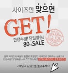 스타일맨 대한민국 남자는 styleman 