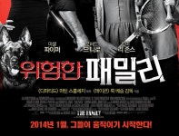 스타일맨 대한민국 남자는 styleman 