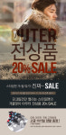 스타일맨 대한민국 남자는 styleman 