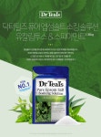 소킹 솔루션 모음 (택 1) - 사는 게 즐겁다! 롯데닷컴