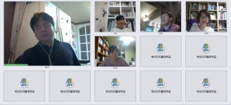 			대학원뉴스  대학원소개  부산디지털대학교	