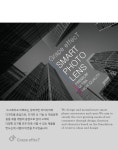 [그레이프이펙트] 2in1 SMART PHOTO LENS 셀카렌즈 :: 1300k 천삼백케이 [그레이프이펙트] 2in1 SMART PHOTO LENS 셀카렌즈