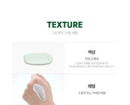 [그레이멜린] 그린푸드 크림 /대용량500ml /진정크림 , 비디오 쇼핑이니까 최저가 , 12,900원  , 48% 할인 | 우먼스톡 .