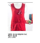 [에이치 118]한스빌 리빙앞치마 1563.L/자주 - 톡톡튀는 감성 엔돌핀 {후추통}입니다. [에이치 118]한스빌 리빙앞치마 1563.L/자주 - 