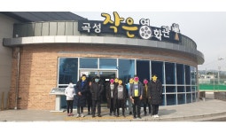 기관소개 > 교육청소식
