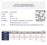 [하프클럽/체이스컬트]1만이상무배밍크쭈리/기모트레이닝가9종 - 사는 게 즐겁다! 롯데닷컴
