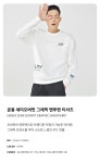 체이스컬트(CHASECULT) 공용 세미오버핏 그래픽 맨투맨 티셔츠-KEAU5119B0A - 59,900원 | 무신사 스토어