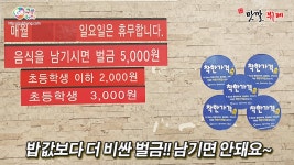 구미에 가면 먹어야 하는집 1탄 | 네이트 판