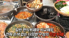 구미에 가면 먹어야 하는집 1탄 | 네이트 판