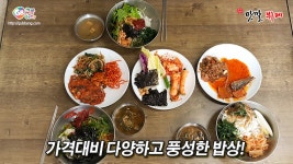 구미에 가면 먹어야 하는집 1탄 | 네이트 판